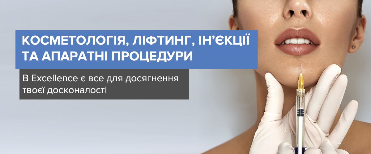 Главная