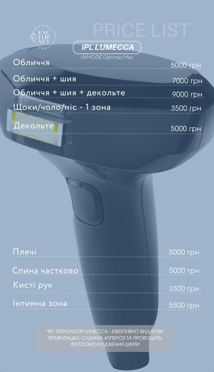 Эстетическая гинекология: женский комфорт и здоровье